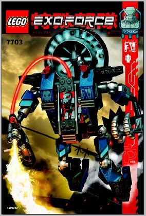 LEGO 7703 Fire Vulture - Exo-Force
