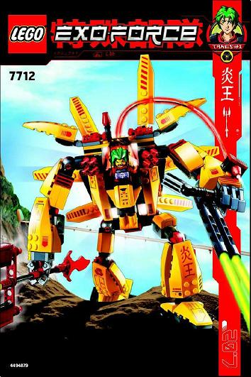 LEGO 7712 Supernova - Exo-Force